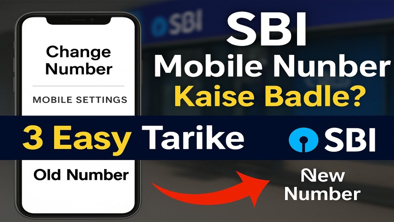 SBI Mobile Number Change